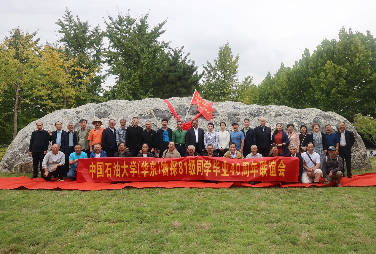 校企同心共育英才，捐石立信深化合作